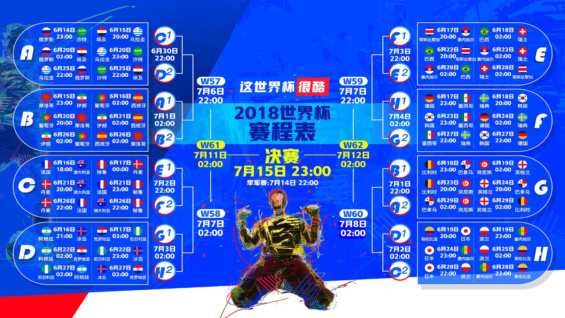 KOK亚洲-王者归来，哈兰德炸裂首秀，澳洲主场沸腾